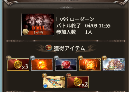 せす@メイプル垢 tweet media