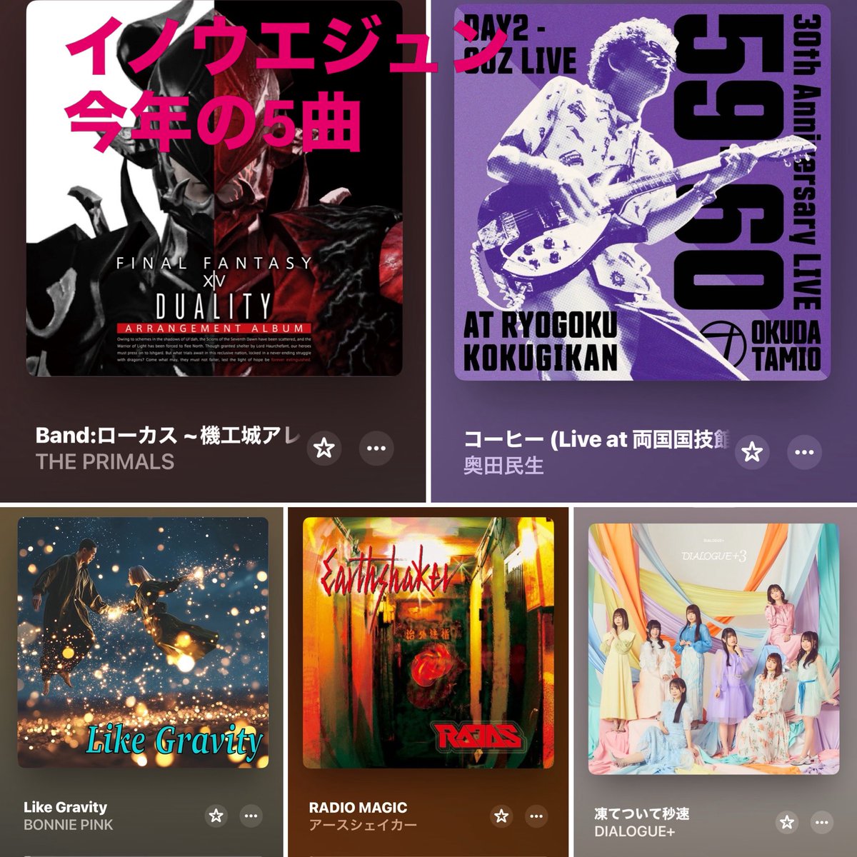 acocatri(アコカトリ)official tweet media