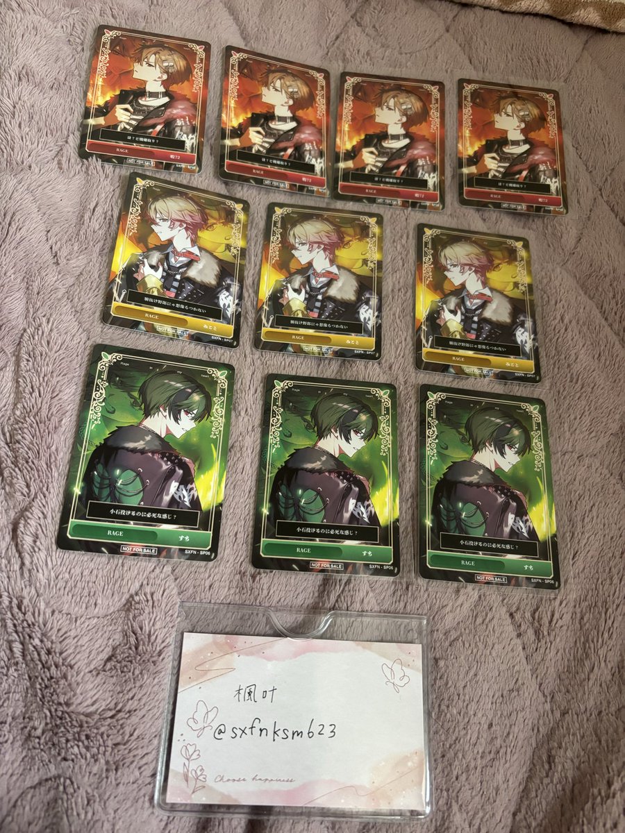 楓叶-ふうか-@🎼🦈🌸 tweet media