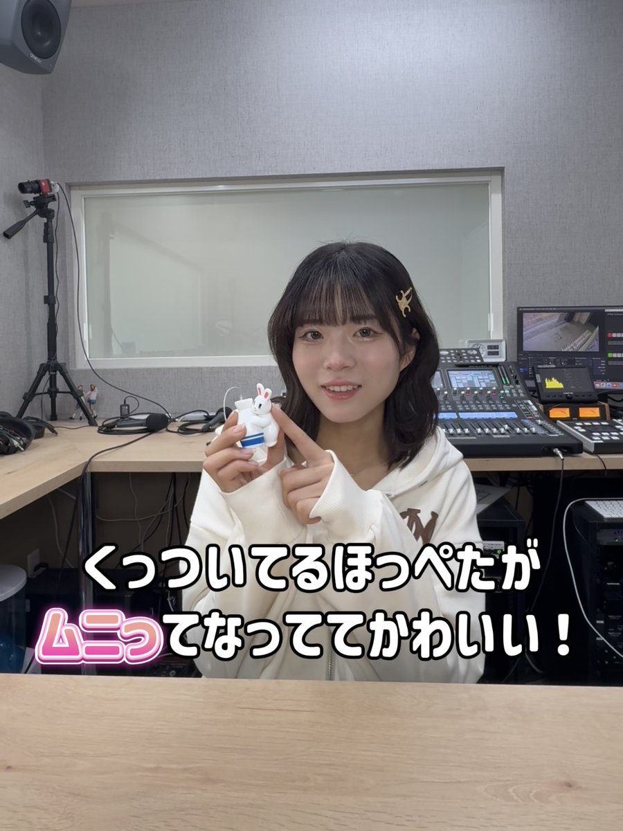 今週もお疲れ様でした🍶
YouTubeショートを🆙しました🙌

ほっぺがムニっ❣️どっこい酒🍶🐰 #今日何回すの #フィギュア #shorts 
youtube.com/shorts/AqL2EbC… 
<a href="/YouTube/">YouTube</a>より