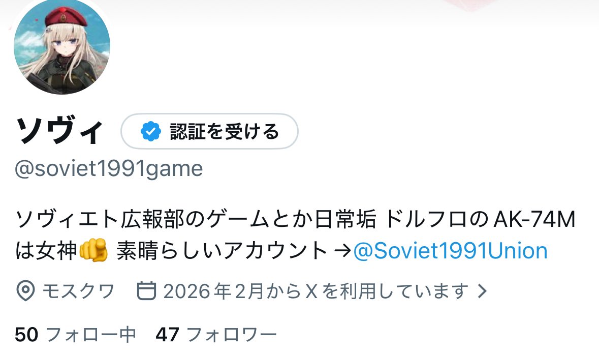 ソヴィ tweet media