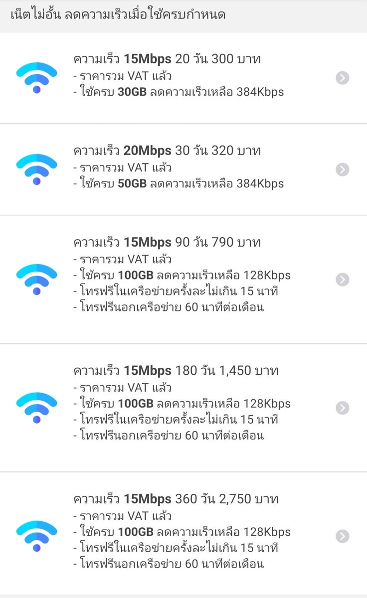 teamty67's tweet photo. โปรเน็ตทรู K-net คัดมาให้แล้ว 🚀
🔹 20Mbps (50GB) / 30 วัน = 320.-
🔹 15Mbps (100GB) / 90 วัน = 790.-
🔹 15Mbps (100GB) / 180 วัน = 1,450.-
🔹 15Mbps (100GB) / 360 วัน = 2,750.-
✅ รวม VAT แล้ว + โทรฟรีทุกเครือข่าย*
จิ้มเลย: [https://t.co/IBirsIXVHU]
#เน็ตทรู #โปรเน็ตทรู #Knet https://t.co/fVRwRDY4aQ