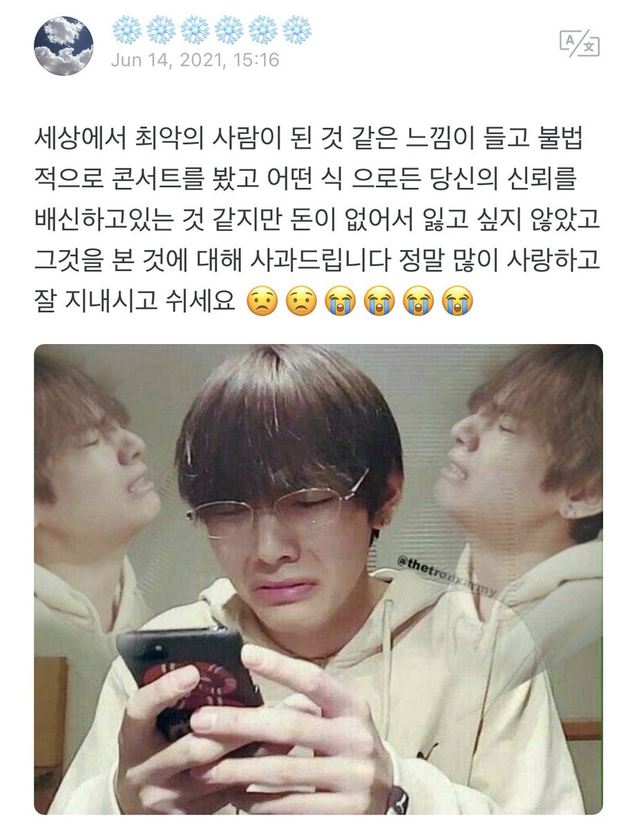 chan⁷ will see BTS 🍀✨ tweet media