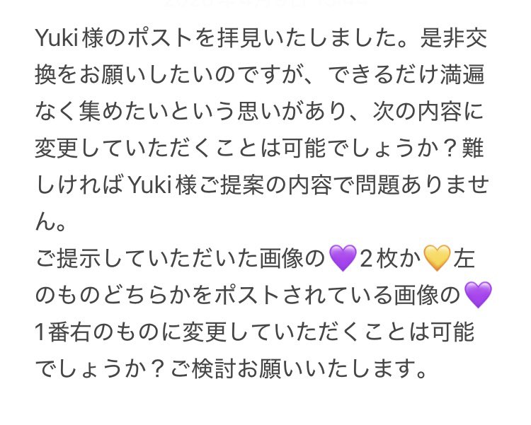 あぁぁ tweet media