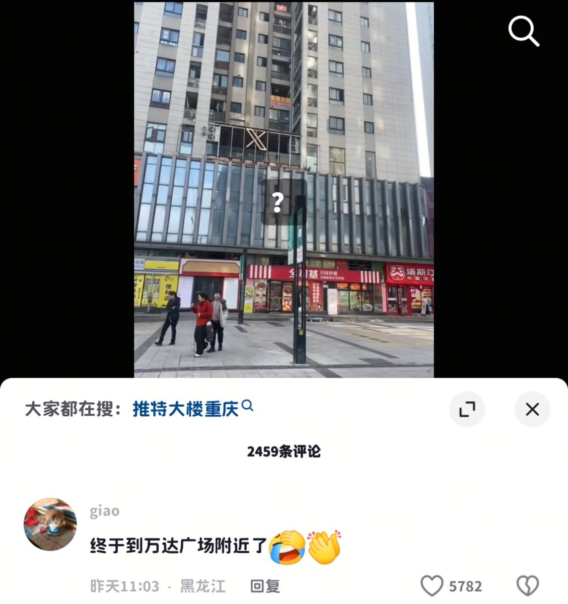 草莓走丢了 tweet media