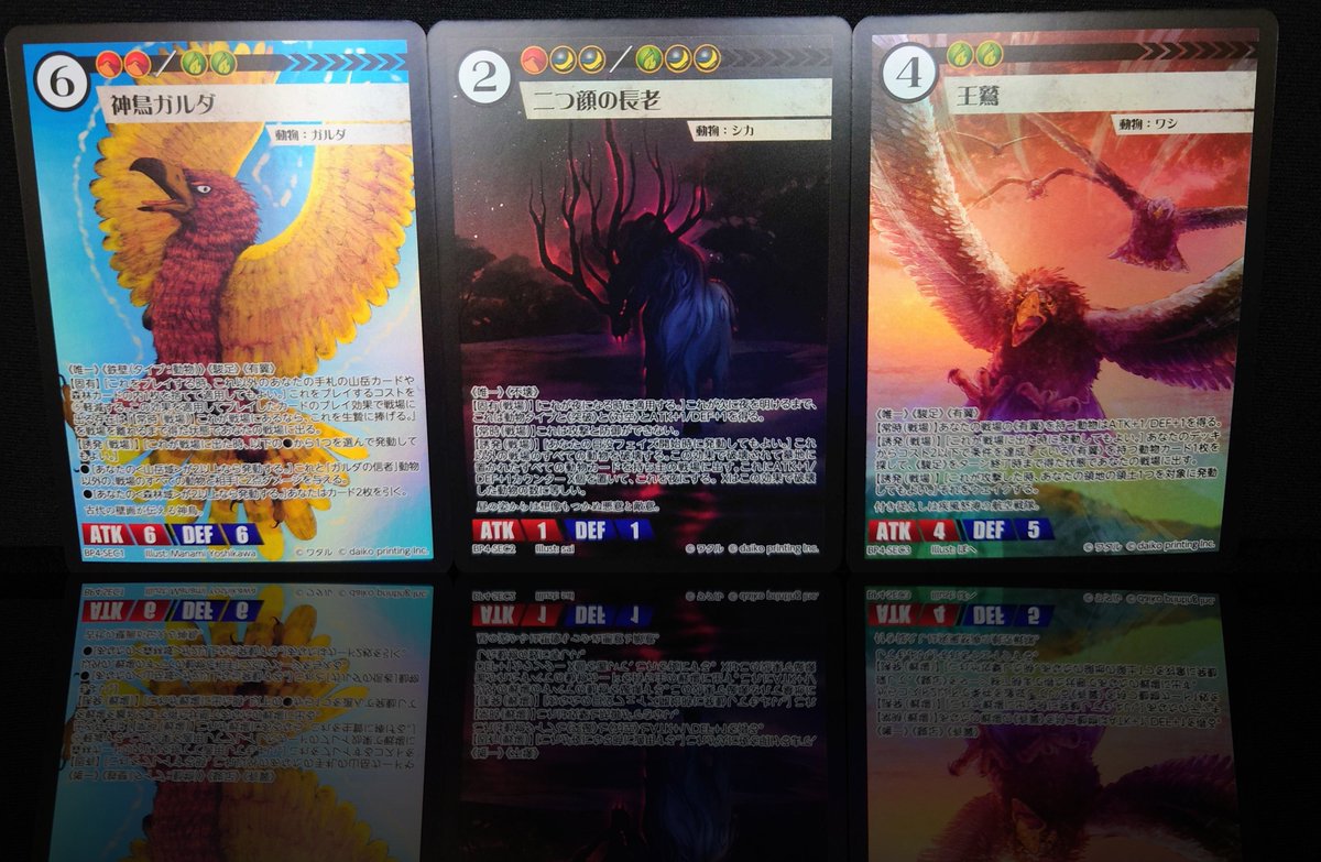 【公式】アニマルカードゲーム【ブースターパック「青嵐再来」好評発売中！！】 tweet media