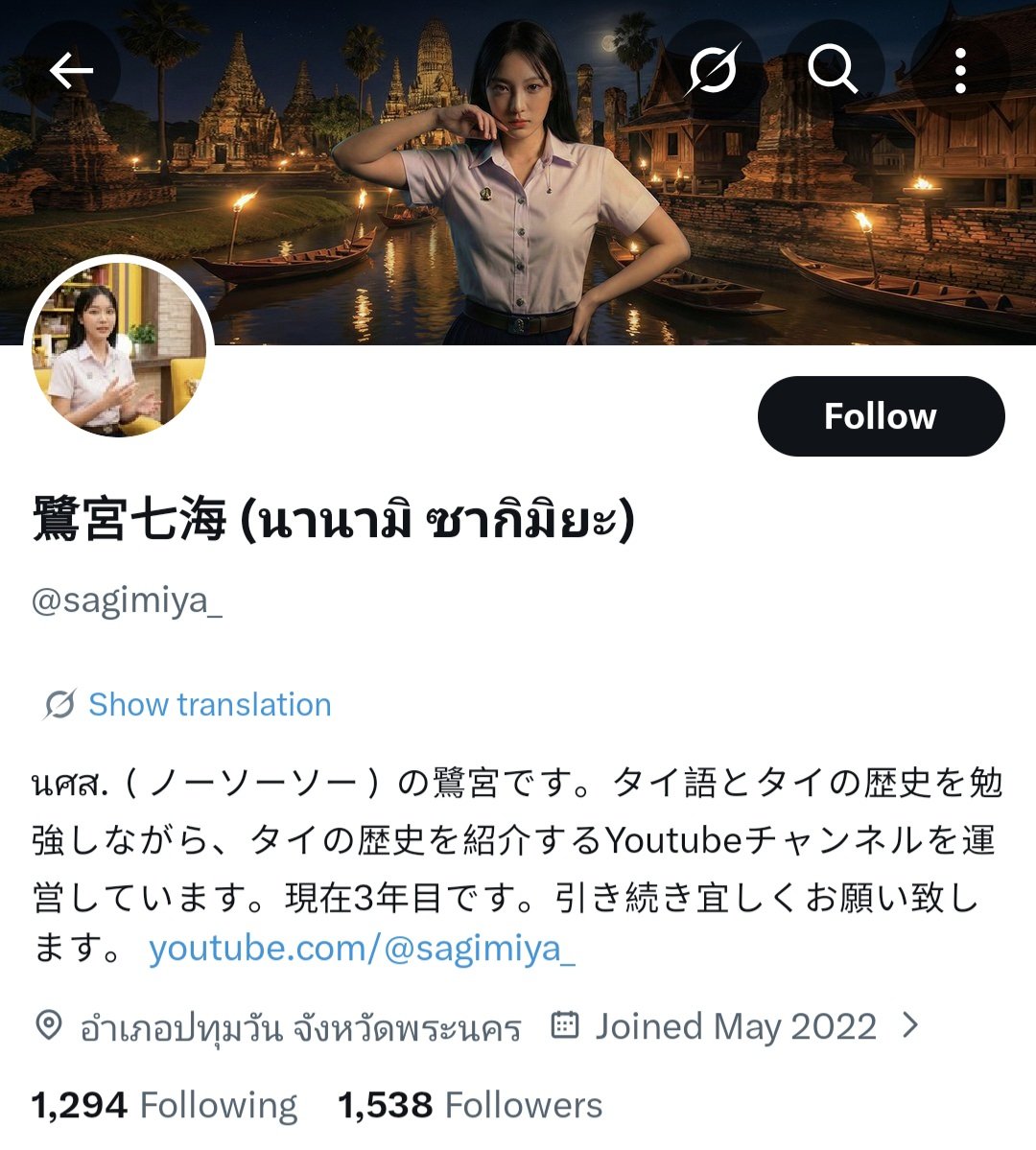 あーにゃ~ ㅅ ~ 🇹🇭☘️ tweet media