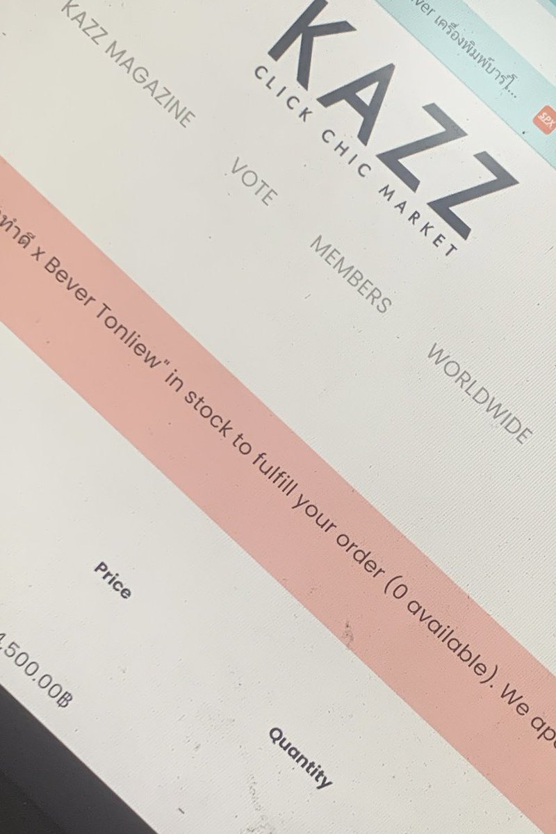 ⋆౨ৎ˚ซันนี่มิสแกรนด์ของพี่บีเวอร์ ₊˚𐂴🪷 tweet media