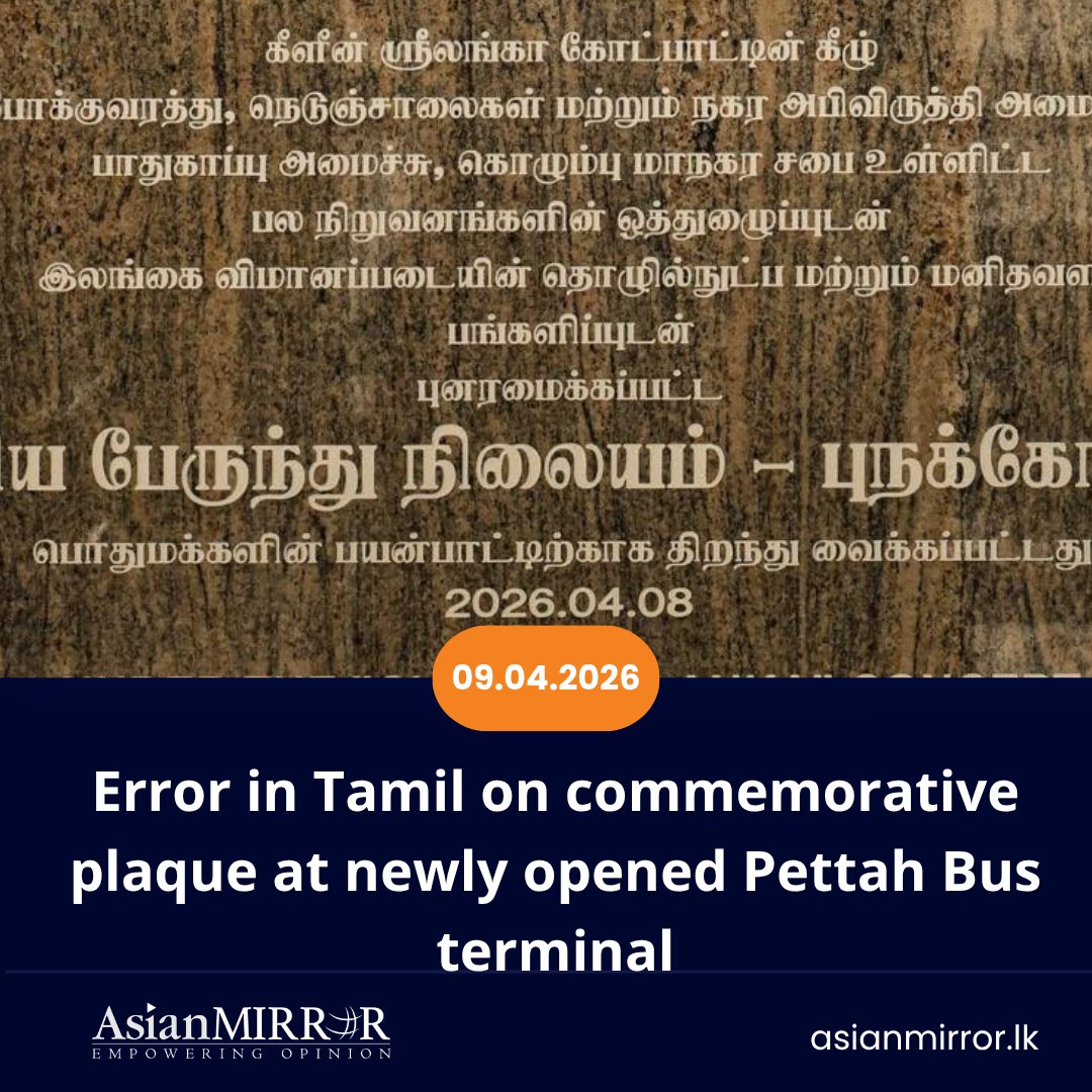 Asian Mirror tweet media