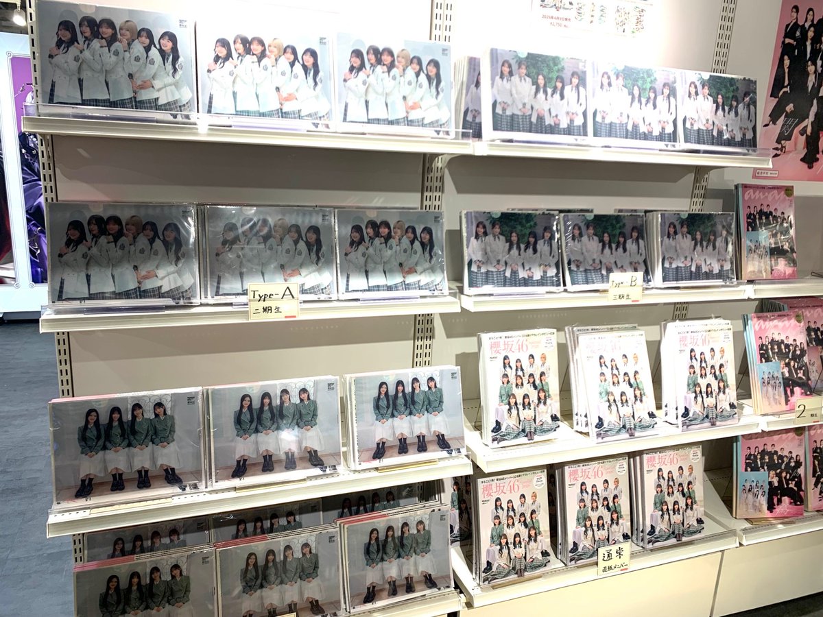 櫻坂46】 #櫻坂46 の今とこれからを伝える ビジュアル&インタビュー