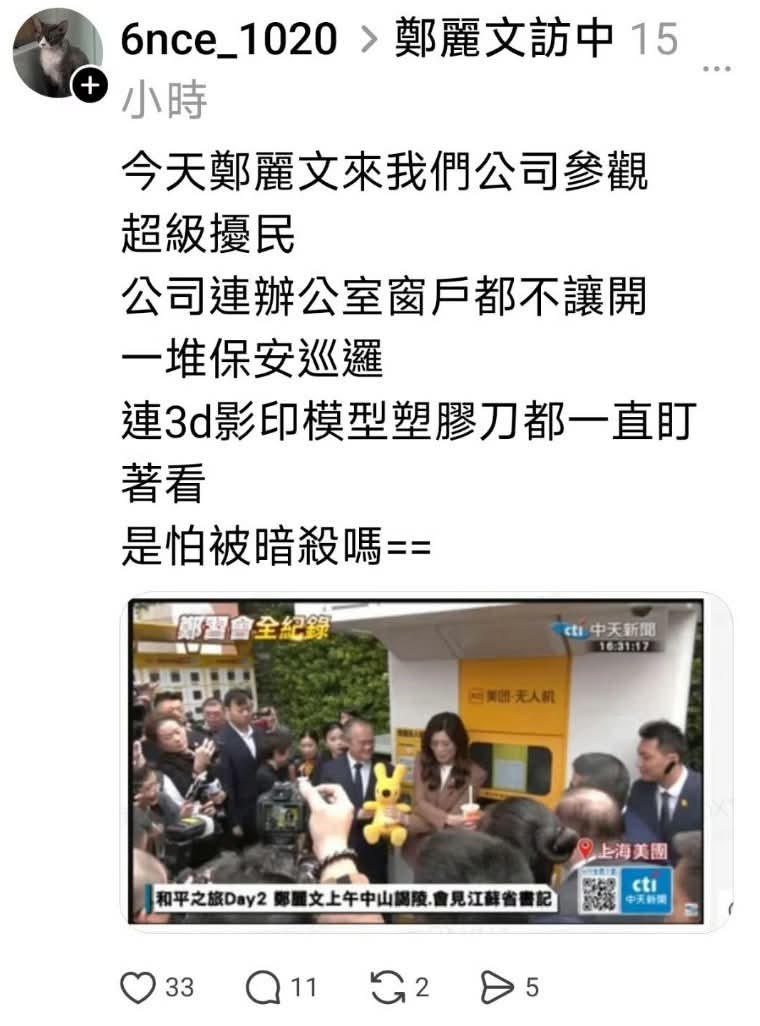 赵大江（互fo） tweet media