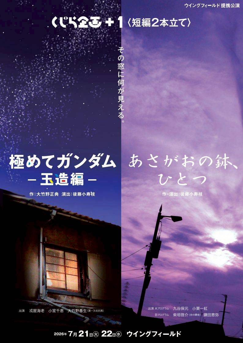 くじら企画 tweet media