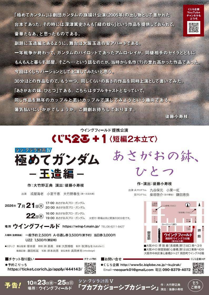 くじら企画 tweet media