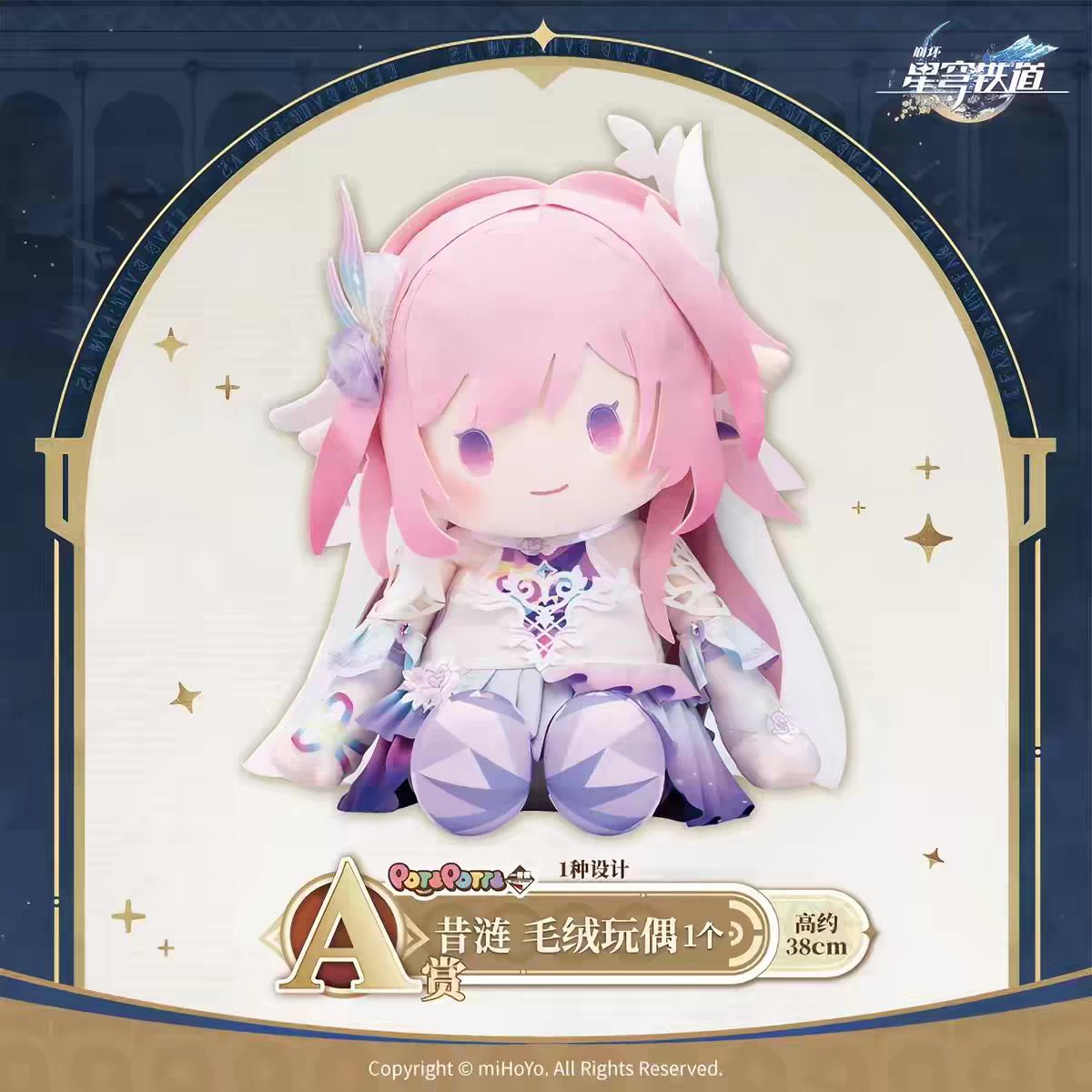 patroclus tweet media