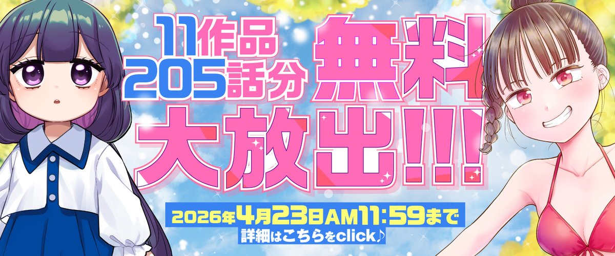 『カヤちゃんはコワくない』公式👻毎週(日)17:30-テレ東系列他にて放送中! tweet media
