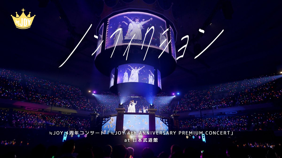 ≒JOY_official tweet media