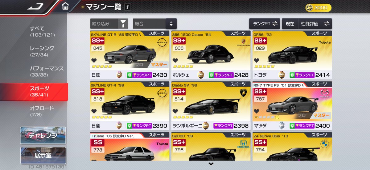 ナユカ tweet media