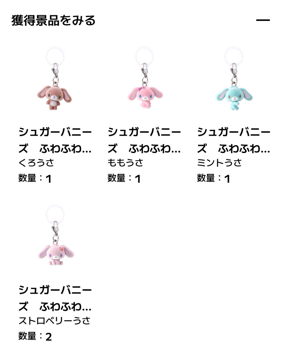 みさき@雑垢 tweet media