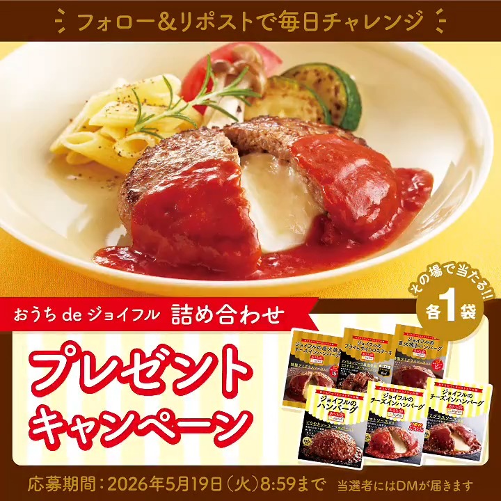 チャーハン (@cyaaaaahan111) / Posts / X
