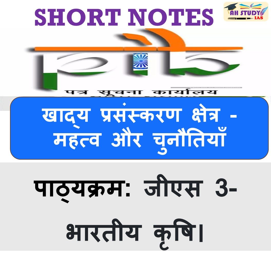 AHSTUDY1's tweet photo. DOWNLOAD PDF :- https://t.co/ACudTTb4KH https://t.co/dyIjvZZZWn