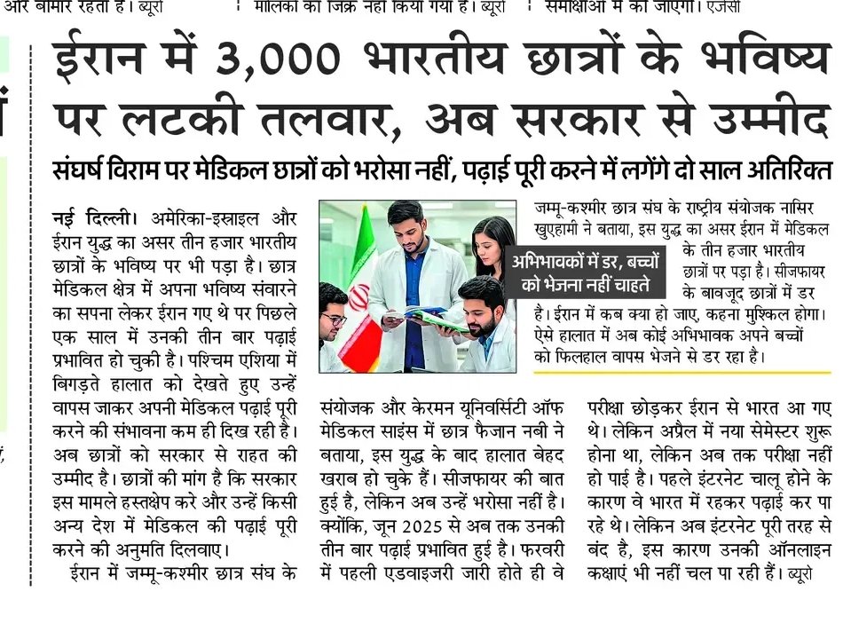 Seema Sharma tweet media