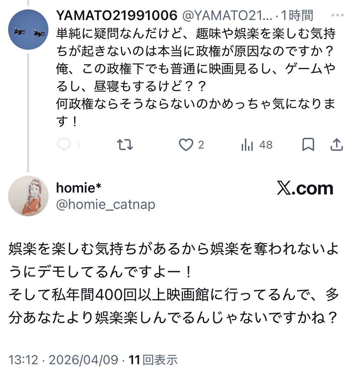 YAMATO21991006 tweet media