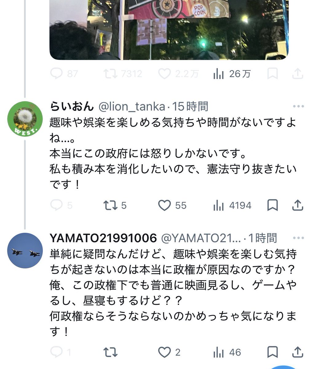 YAMATO21991006 tweet media