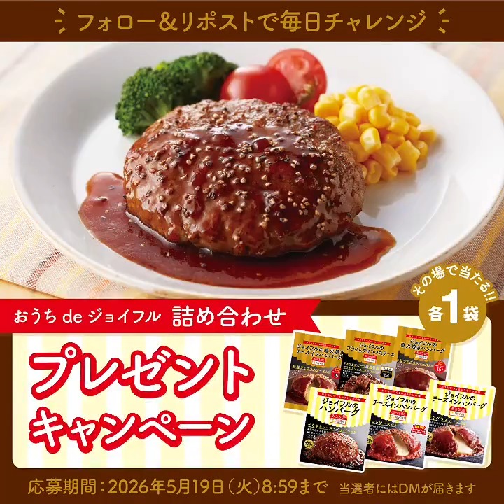 megu (@megu_rin_ryo) / Posts / X