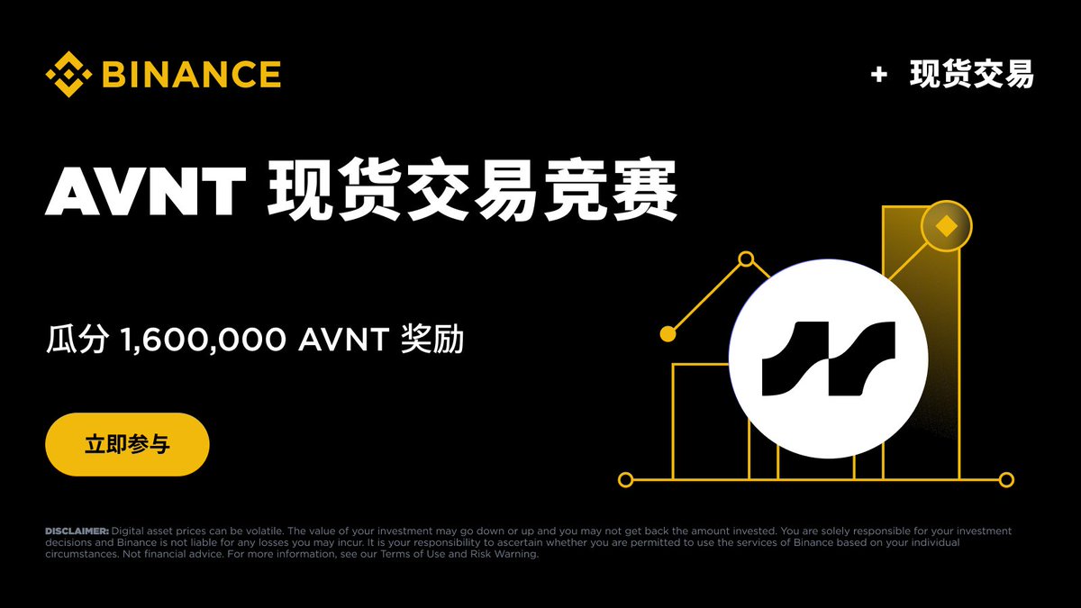 币安Binance华语 tweet media