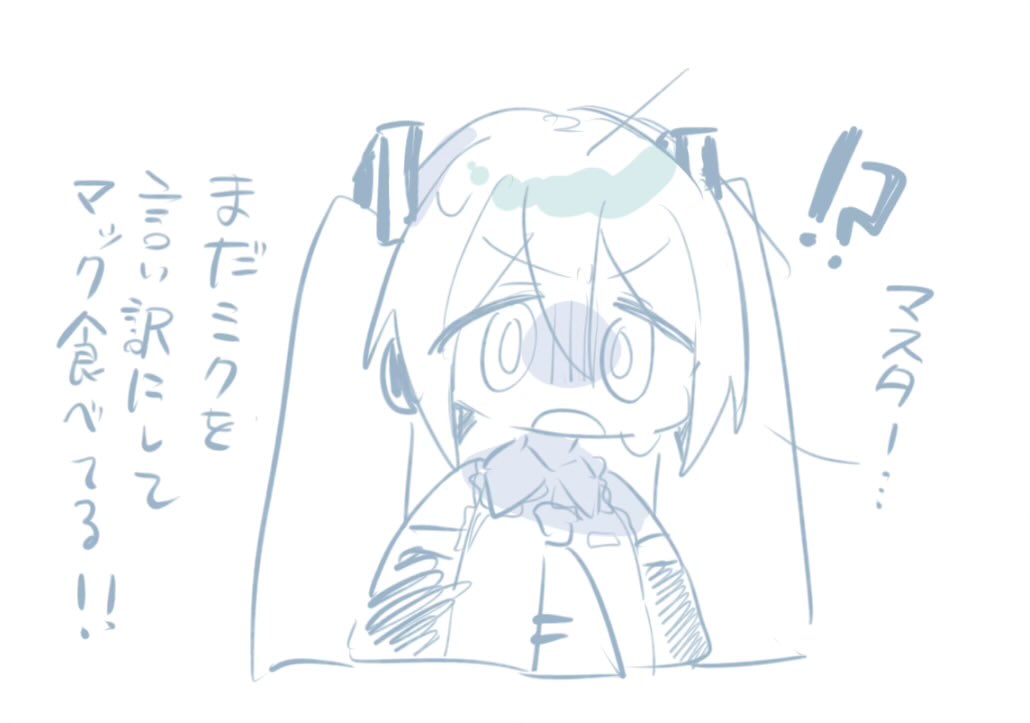 れゐな tweet media