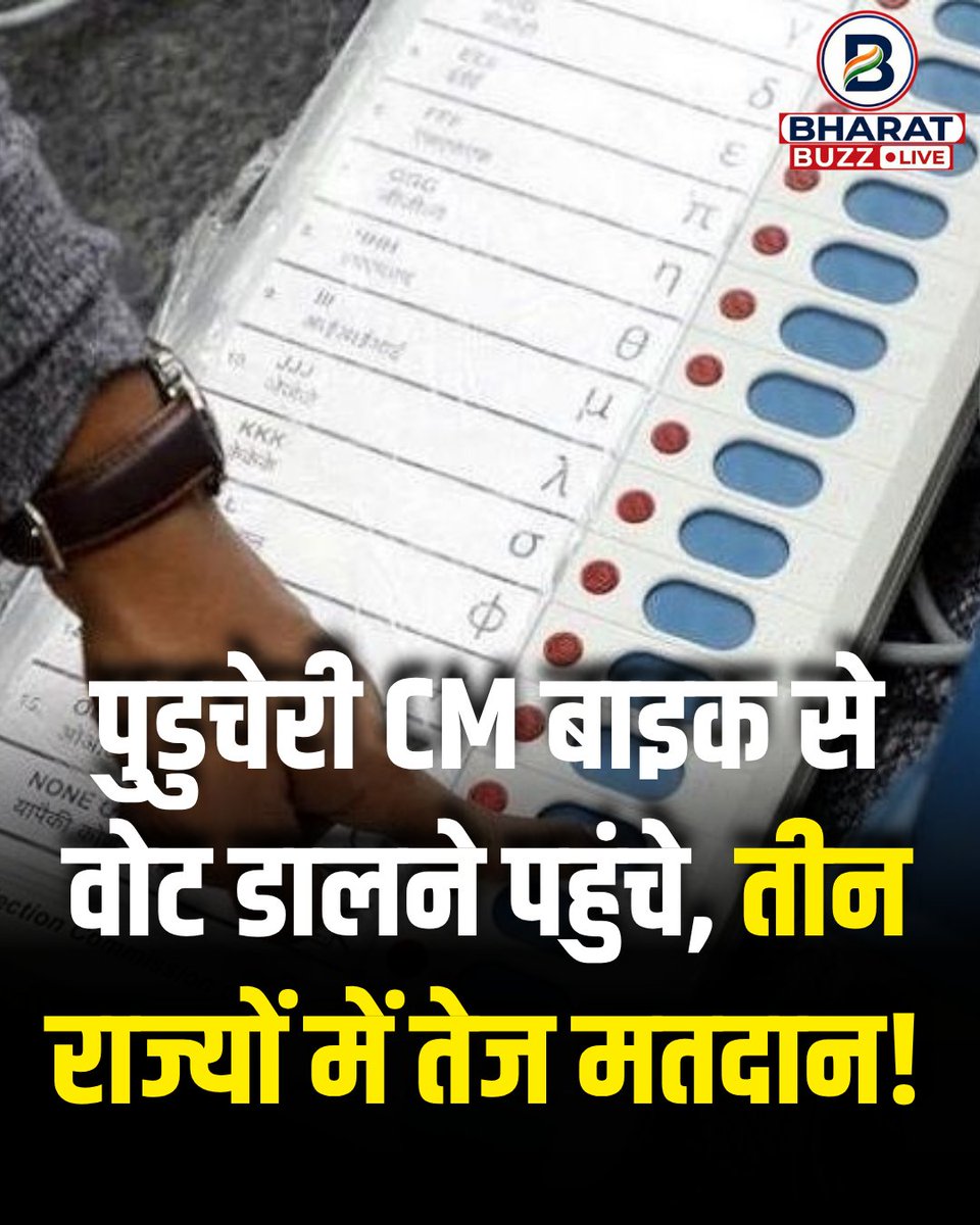 Bharat Buzz Live tweet media