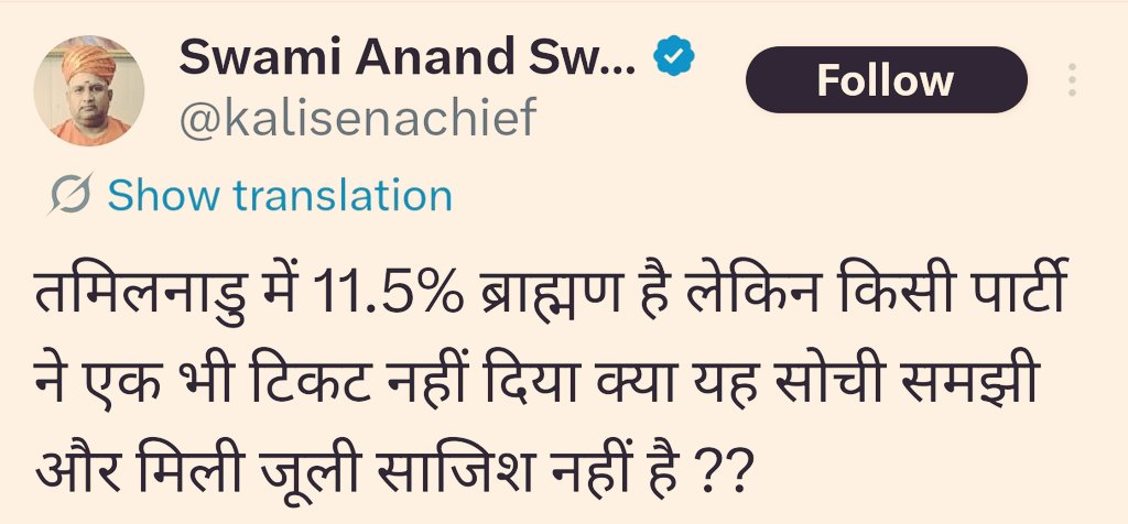 Sunil Astay tweet media