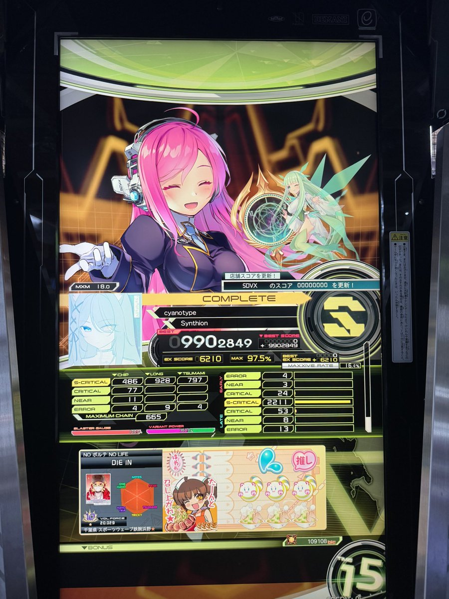 でぃーん tweet media