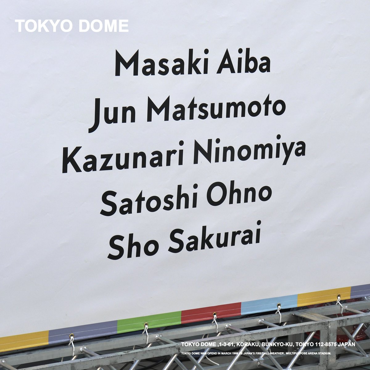 TOKYO DOME｜東京ドーム tweet media