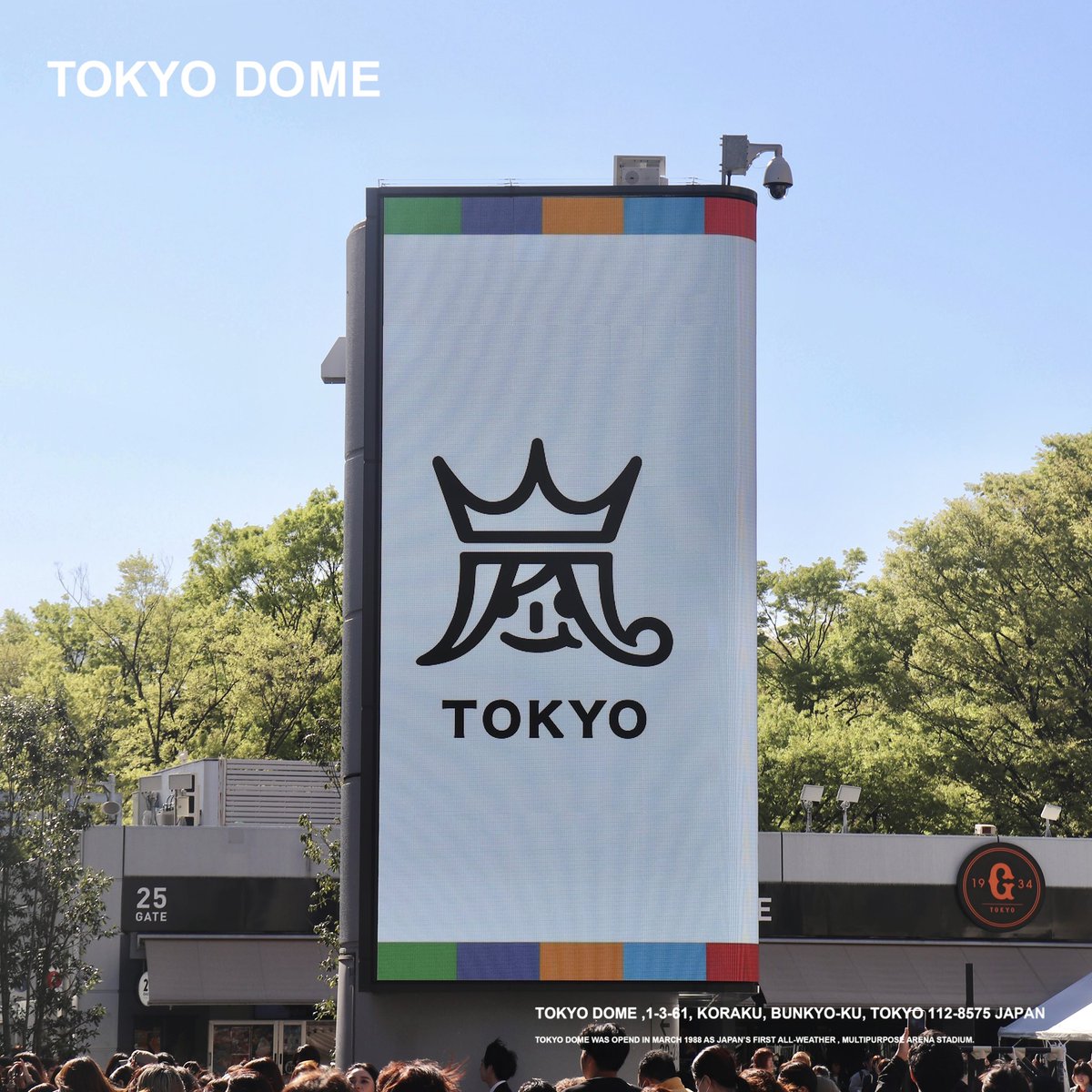 TOKYO DOME｜東京ドーム tweet media