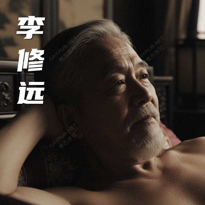 考古一派 tweet media