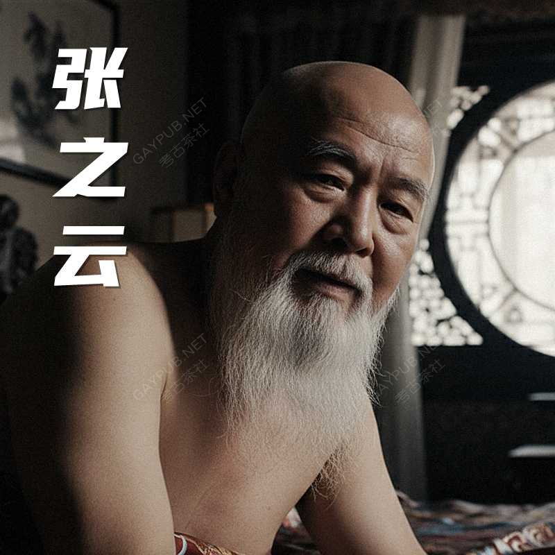 考古一派 tweet media