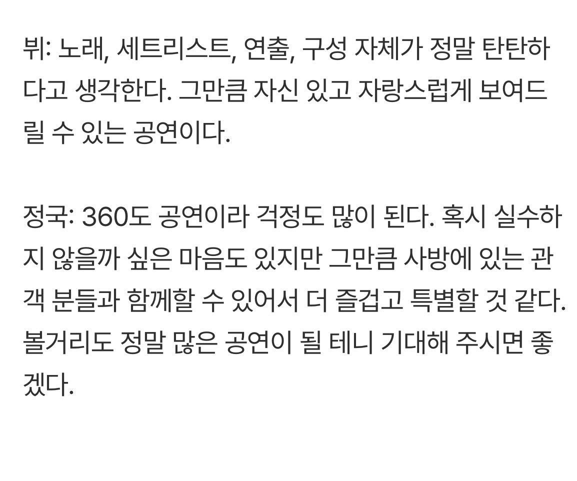 Soo Choi 💜 (REST) tweet media