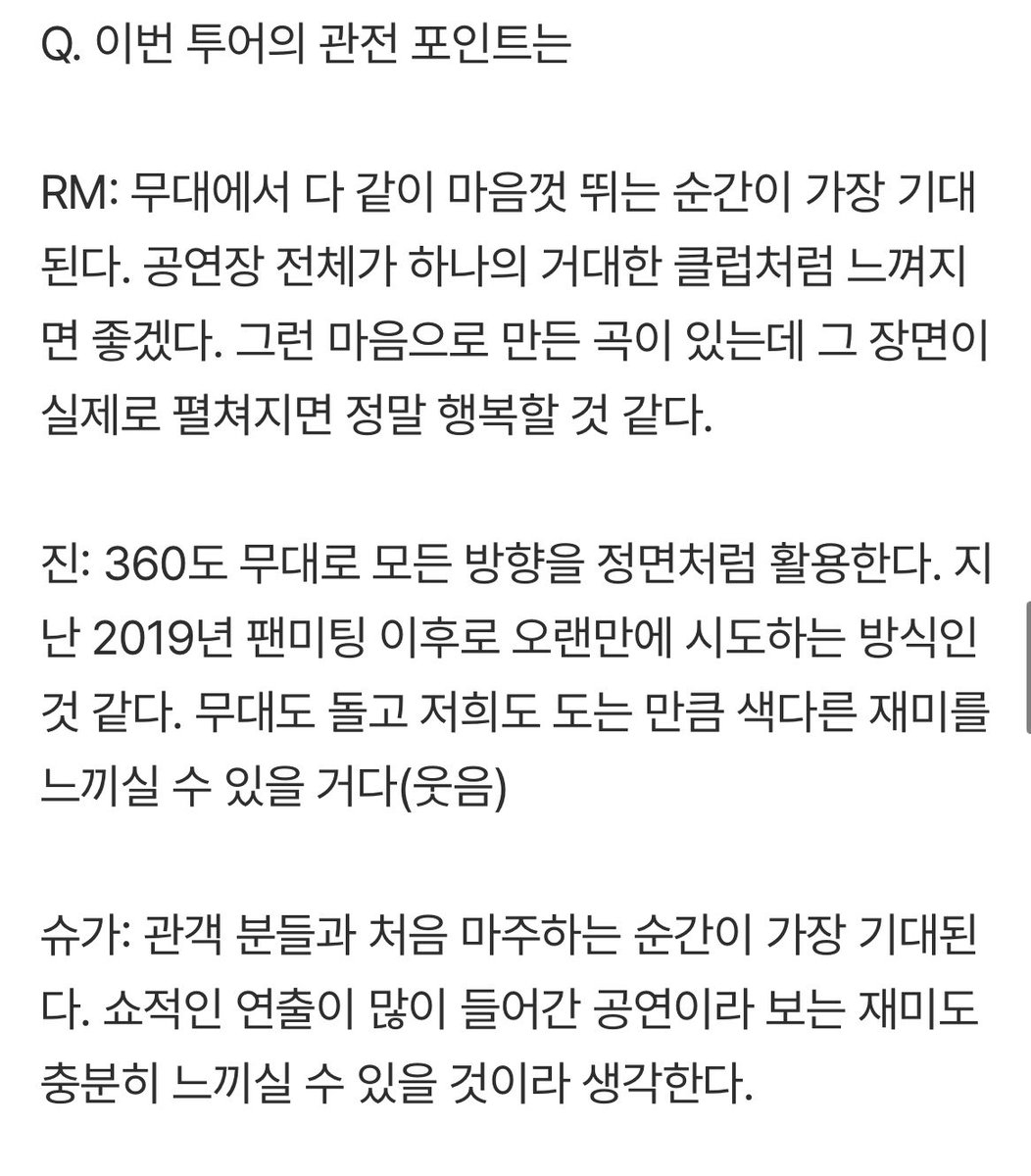 Soo Choi 💜 (REST) tweet media