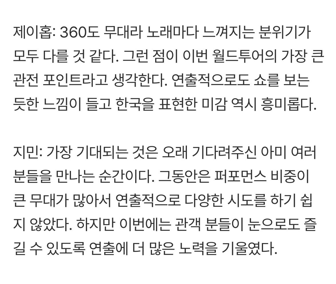 Soo Choi 💜 (REST) tweet media