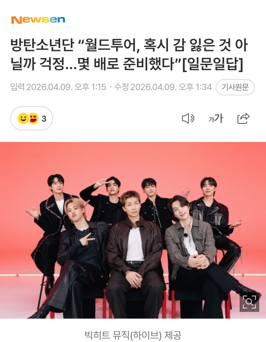 Soo Choi 💜 (REST) tweet media