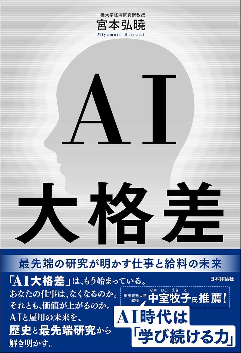 Hiroaki Miyamoto (宮本弘曉) tweet media