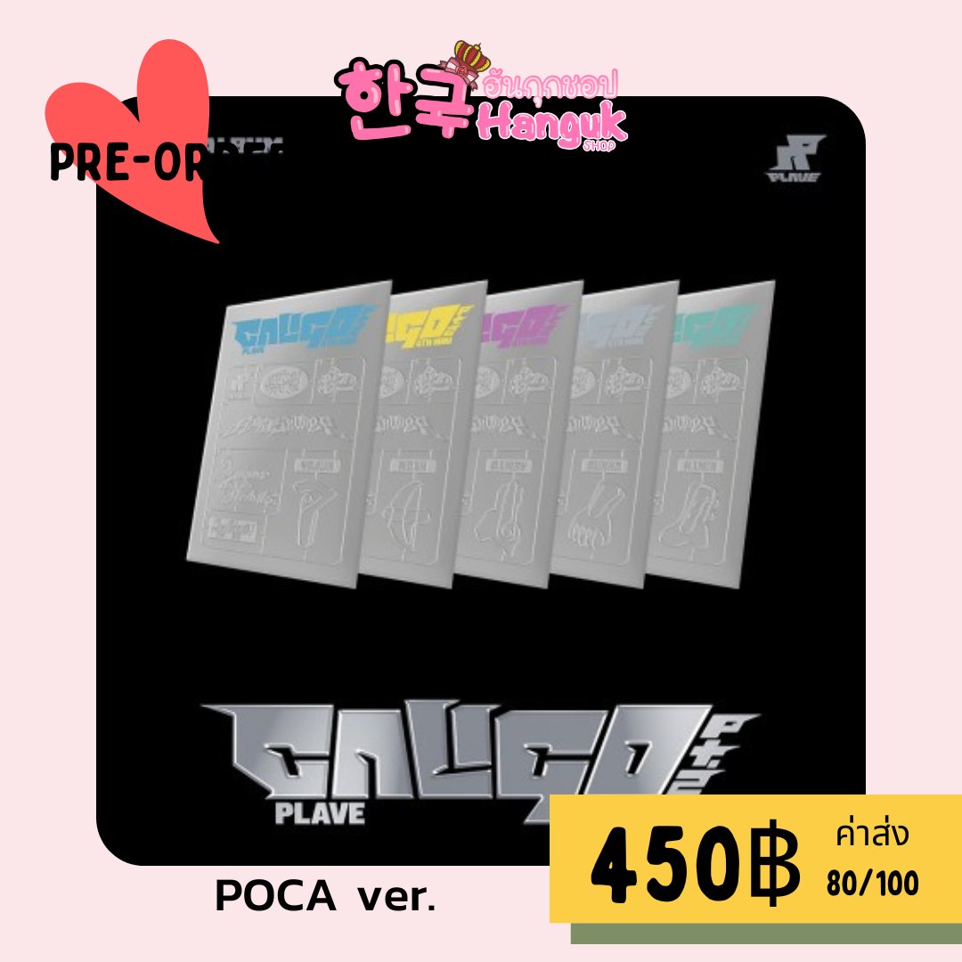 ✨HangukShop✨️ Since 2010 รับพรีทุกอัลบั้มทุกศิลปิน tweet media