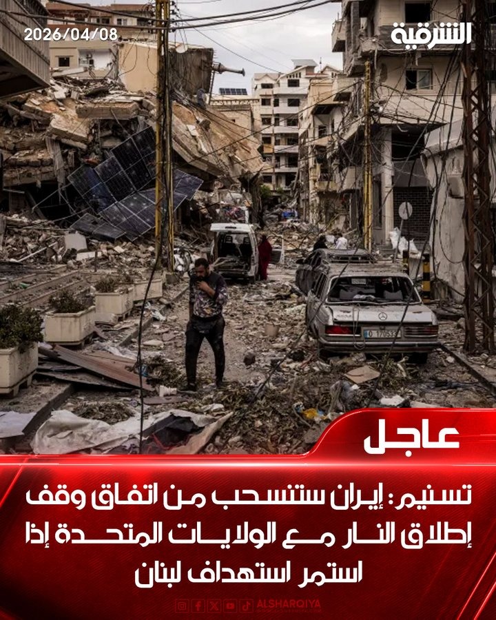 الشيخ ثائر البياتي tweet media