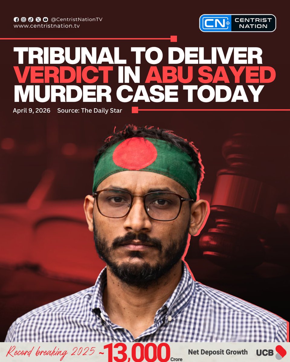 centristnattv's tweet photo. The International Crimes Tribunal-2 is set to deliver its verdict today in the crimes against humanity case over the killing of Begum Rokeya University, Rangpur (BRUR) student Abu Sayed during the July 2024 uprising
#AbuSayed #julyrevolutionbangladesh #centristnation https://t.co/CH3YGzPwxw
