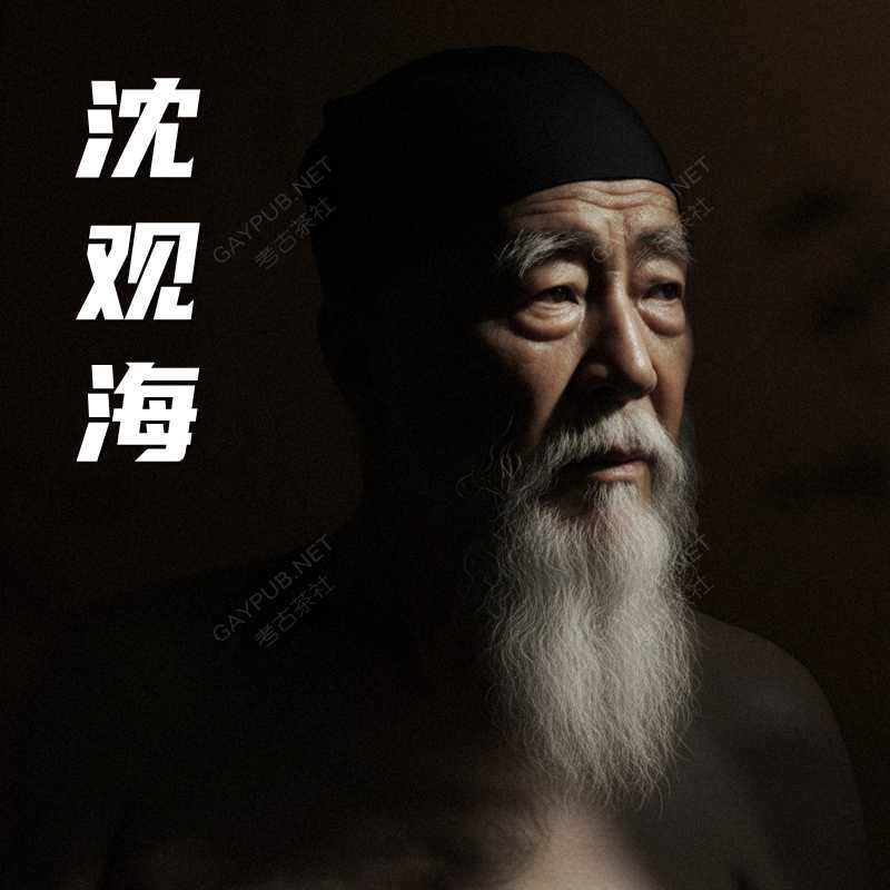 考古一派 tweet media