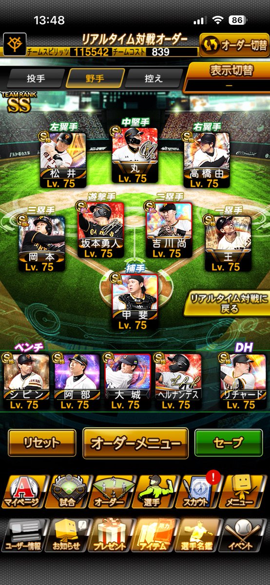 常時スプリンガー tweet media