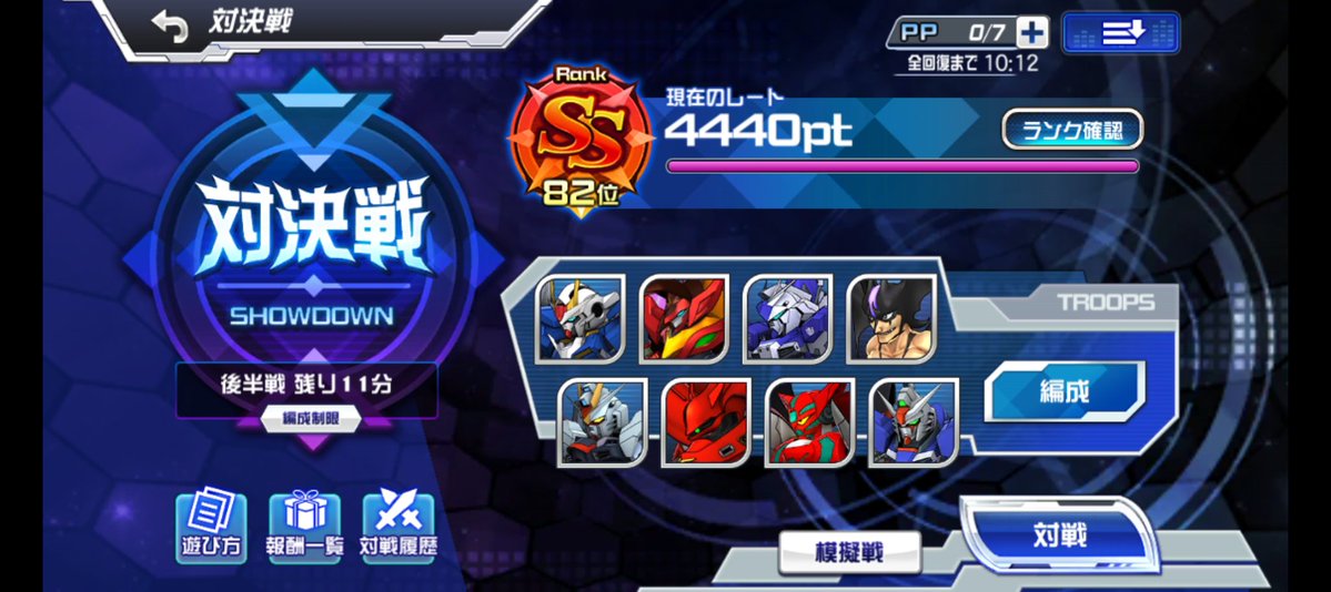 何とか消化。取り零しまくった割には行けたのかな？100残れるかな？🤔

#スパロボDD