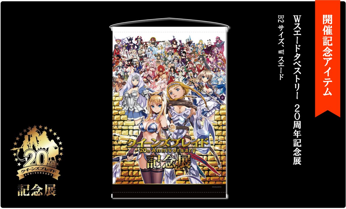 クイーンズブレイド【公式】コミック『ナナシの転生』配信中！ tweet media