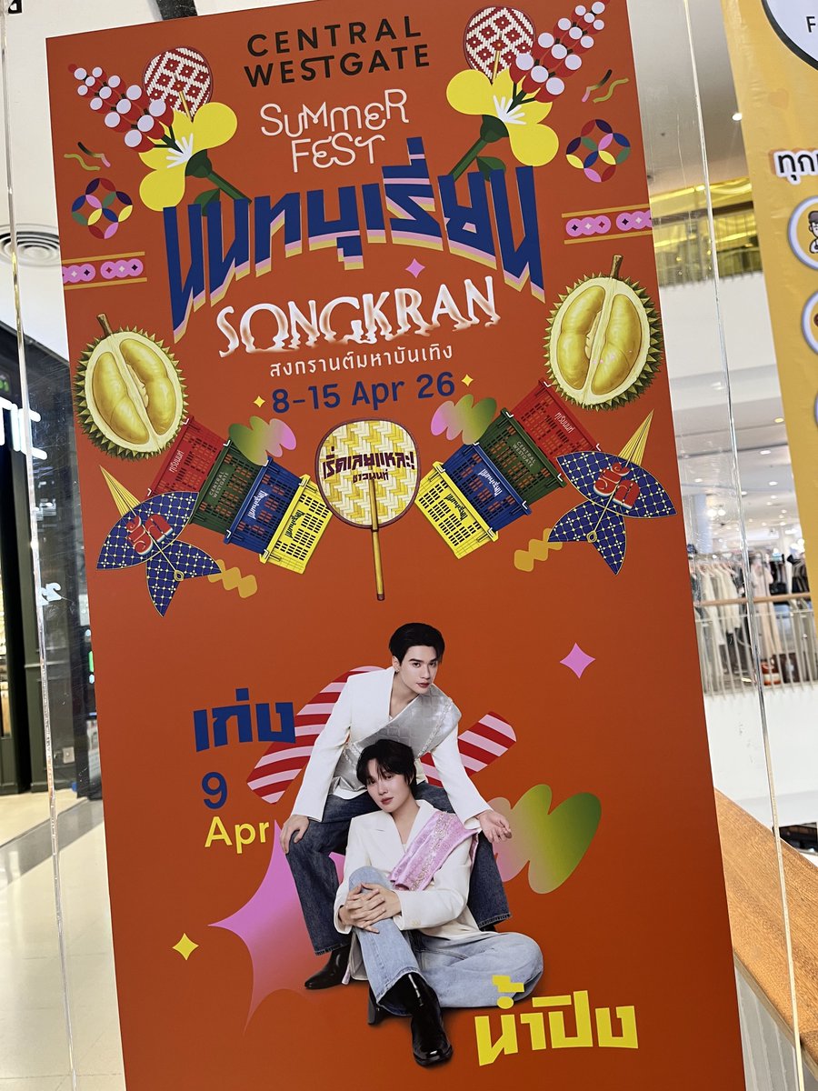 Namping Story Official Fanclub tweet media